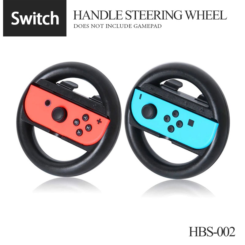 【超取免運】Switch任天堂HBS-002小手柄方向盤 遊戲手柄賽車遊戲方向盤 對戰遊戲手把握把NS左右手柄 2入裝