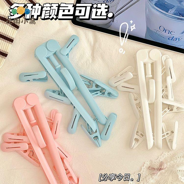 加厚折疊晾衣架 旅行 宿舍 學生家用曬衣架 衣服襪子架多夾子防風防滑[PP0512021]
