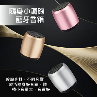 迷你高音質重低音藍芽喇叭支援一對二藍牙喇叭隨身喇叭環繞音響音質細膩酒桶款小喇叭小海螺 數配西館 Rakuten樂天市場