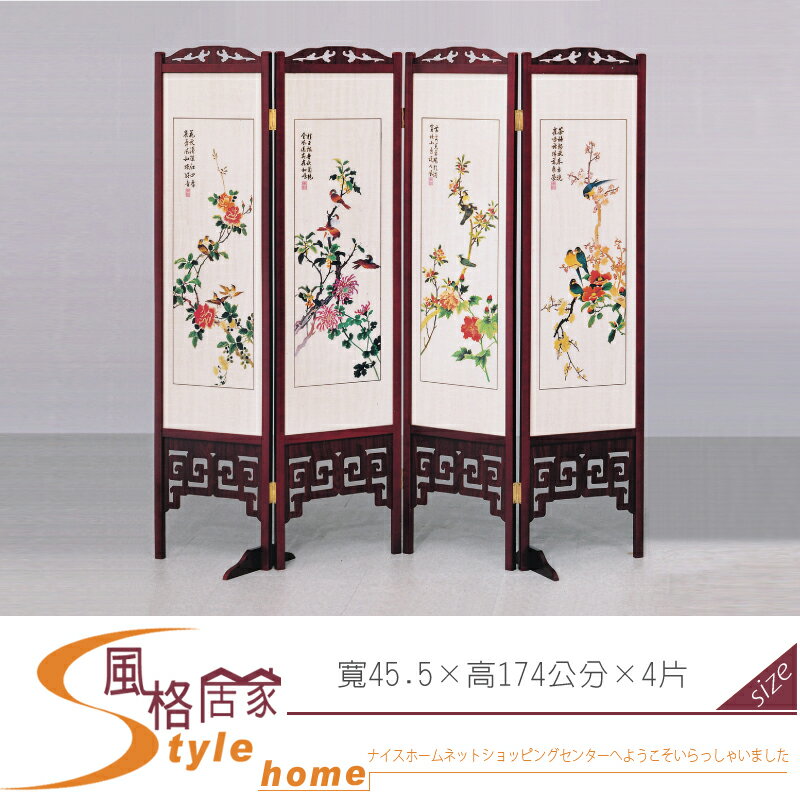《風格居家Style》彩色花鳥屏風 102-03-LL