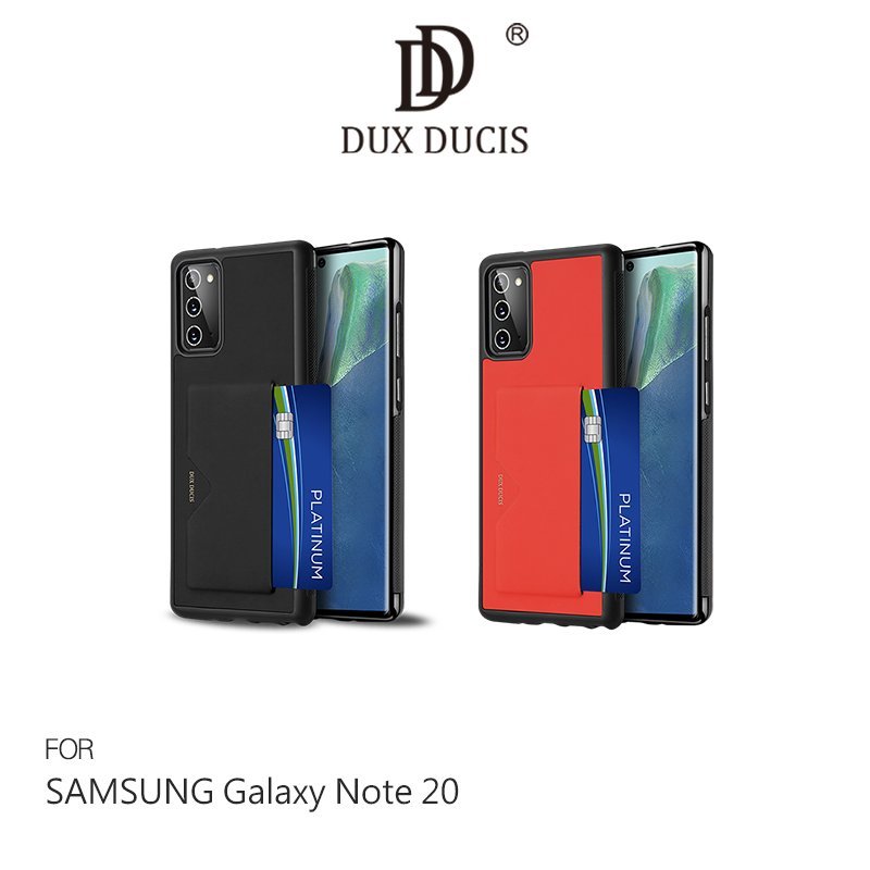 【4%點數】DUX DUCIS SAMSUNG Note 20、Note 20 Ultra POCARD 後卡殼【限定樂天APP下單享點數回饋】