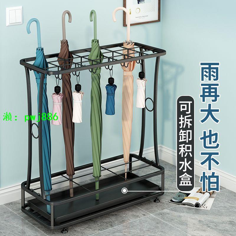 雨傘架學校教室創意雨具收納架子通用型家用傘桶門口酒店大堂傘架