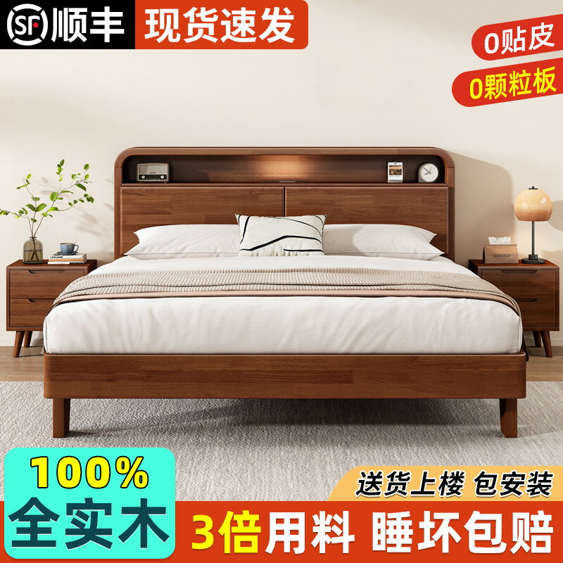床實木床現代簡約1.5米雙人床家用主臥室橡膠木儲物床1.2單人床架