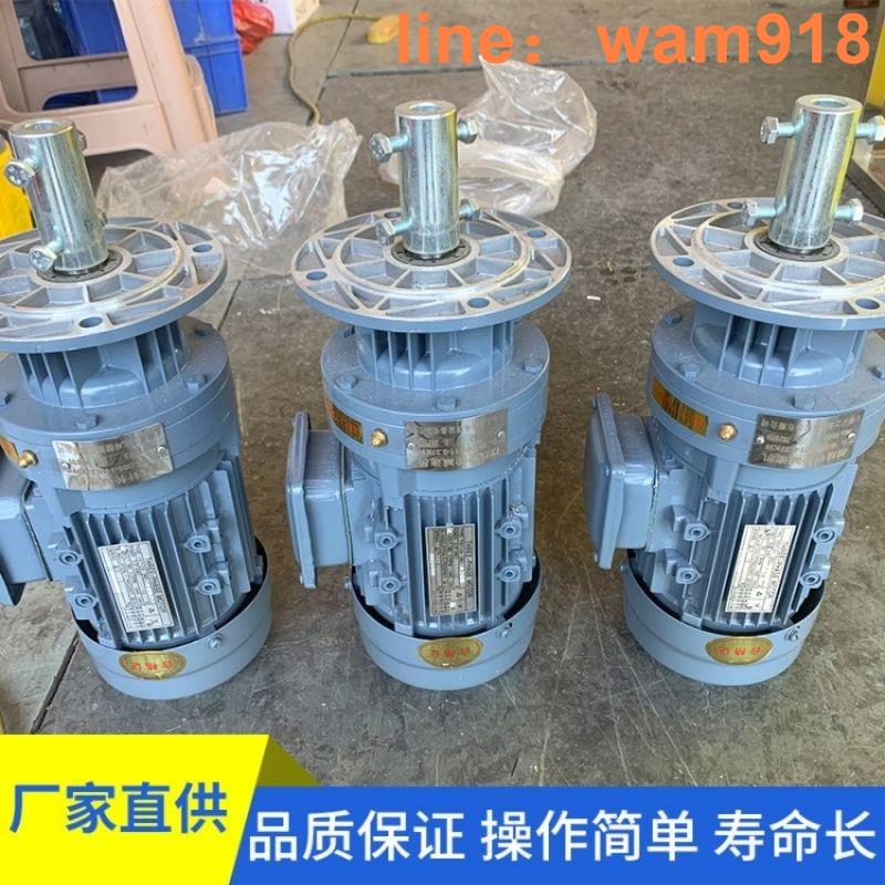 污水處理液體立式攪拌機電機工業加藥桶裝減速電機大功率高效銅芯