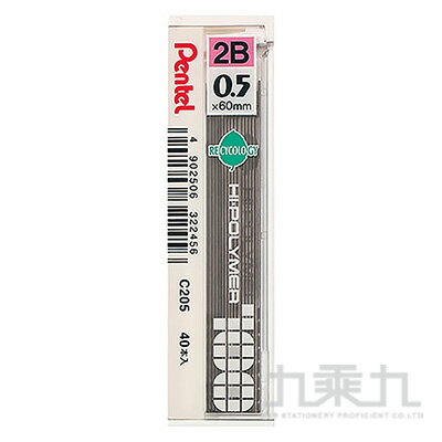 Pentel自動鉛筆芯C205系列 - 4B【九乘九購物網】