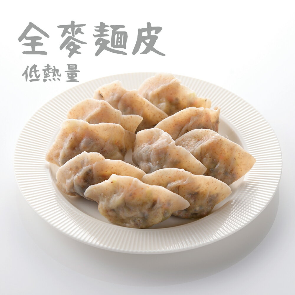 全麥高麗菜水餃 600克 包 低熱量健康全麥麵皮純手工蔬食水餃高麗菜水餃純素vegan 蔬悅suya 蔬悅suya Rakuten樂天市場