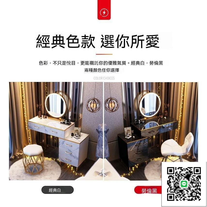 《可貨到付款》新款輕奢梳妝臺簡約ins風臥室小戶型網紅ins化妝臺多功能收納一體 化妝臺 化妝桌 梳妝桌 梳妝