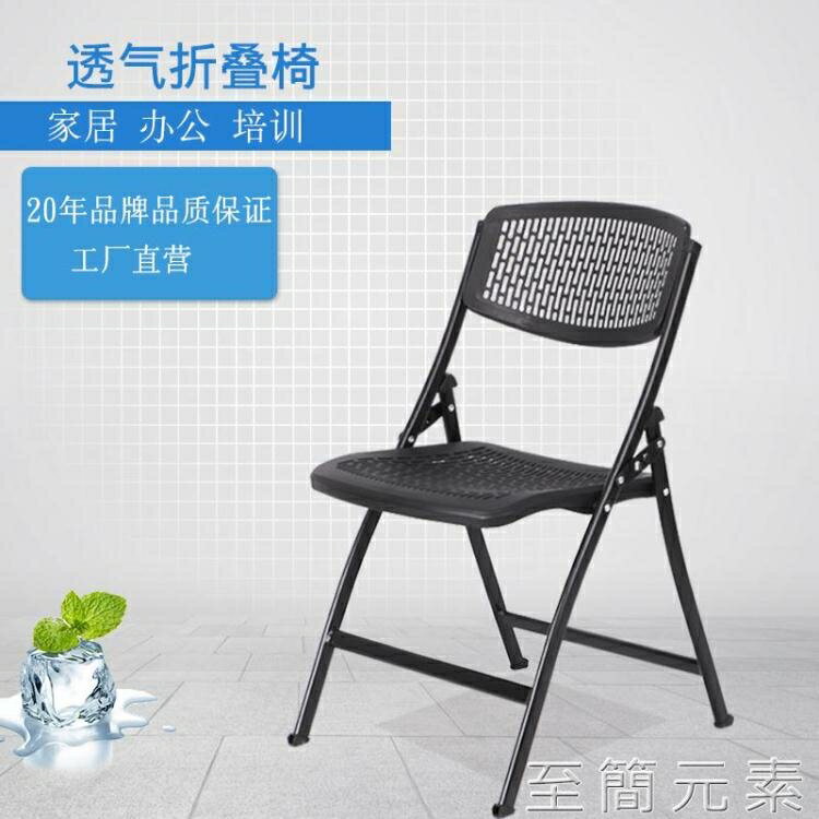 培訓椅帶寫字板桌椅一體帶桌板椅子簡約摺疊椅辦公會議室椅新聞椅