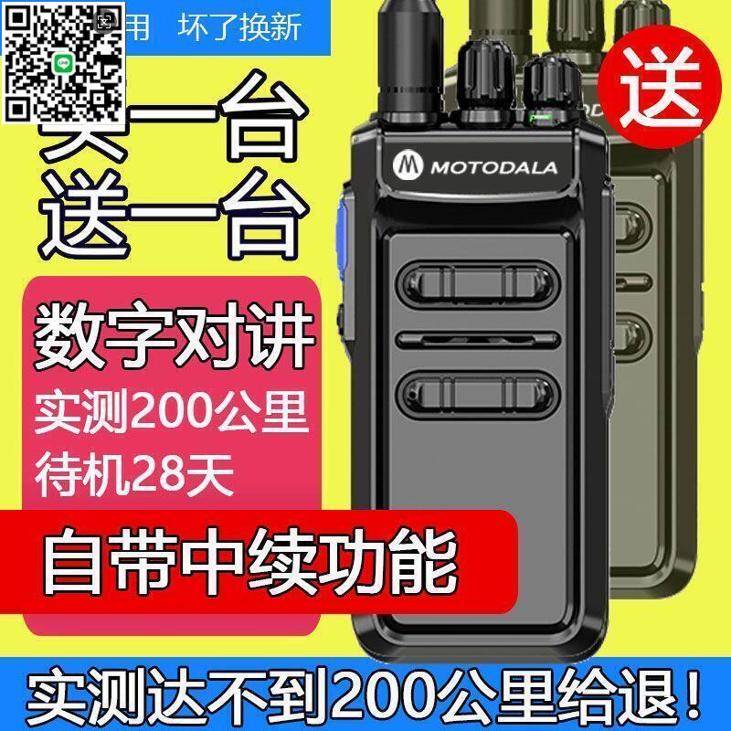 【千羽家居】臺灣公司一對價摩托對講機 100-300公里大功率戶外民用手持迷你型工地車隊