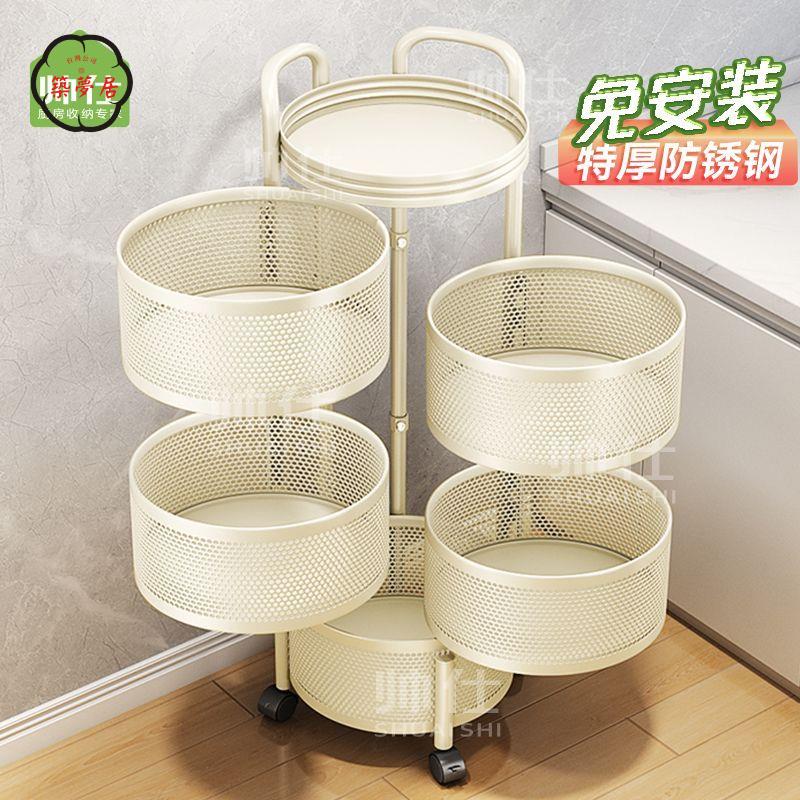 免運 旋轉置物架 蔬菜收納架 廚房蔬菜籃 帥仕廚房水果蔬菜置物架 多層旋轉菜籃子 多功能夾縫收納 零食小推車特惠/工廠現貨直銷 全館折扣 售後保障 z543