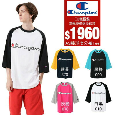 麻大抱枕 Champion 22年2月 Rakuten樂天市場 麻大抱枕 Champion 22年2月 Rakuten樂天市場