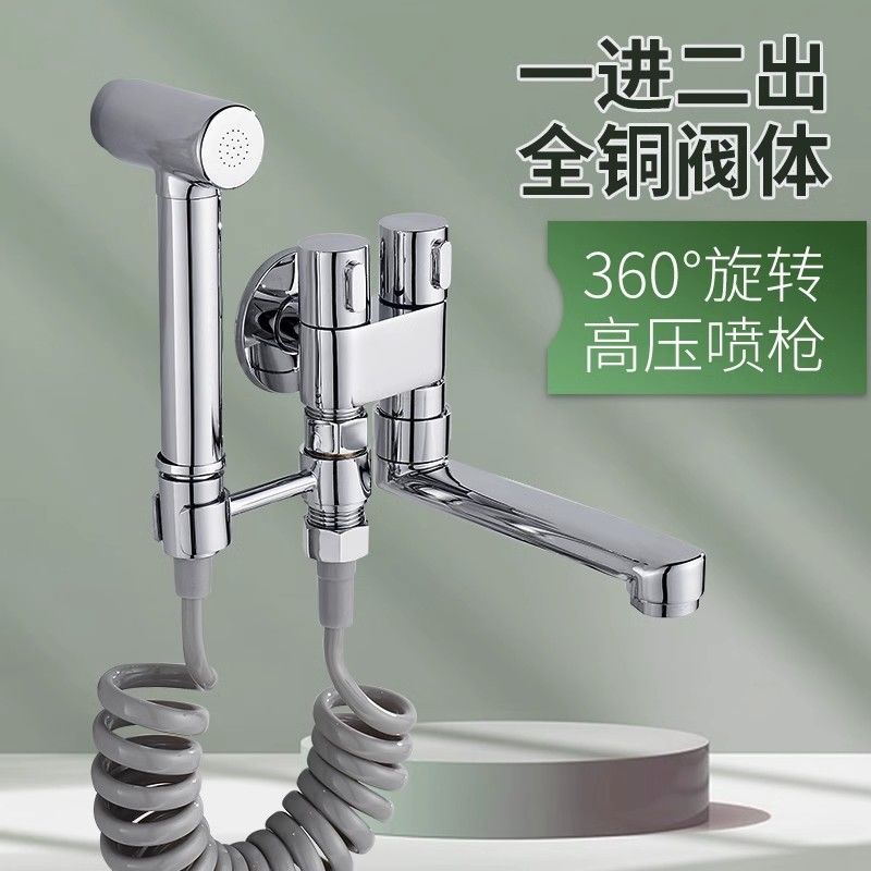免運 水龍頭延伸器 拖把池水龍頭陽臺地拖墩布池加長防濺水可旋轉龍頭帶噴槍一進二出
