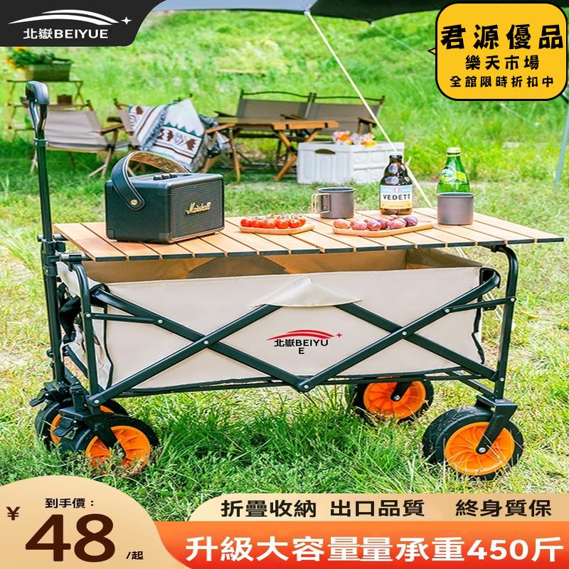 購物車 露營推車 戶外摺疊手推車 野營小拉車 野餐車 擺攤營地車 拖車 平板車 手拉車 買菜車 手推車 露營推車 野餐車 拉貨車