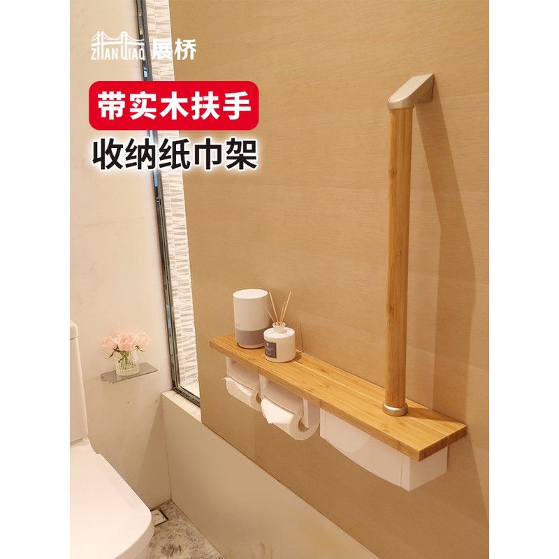 免運 可開票 椅子套 桌腳套 門把手套 紙巾盒 腳墊 紙巾日式置物架卷紙筒帶扶手實木架盒收納盒衛生間廁所壁掛墻楠竹