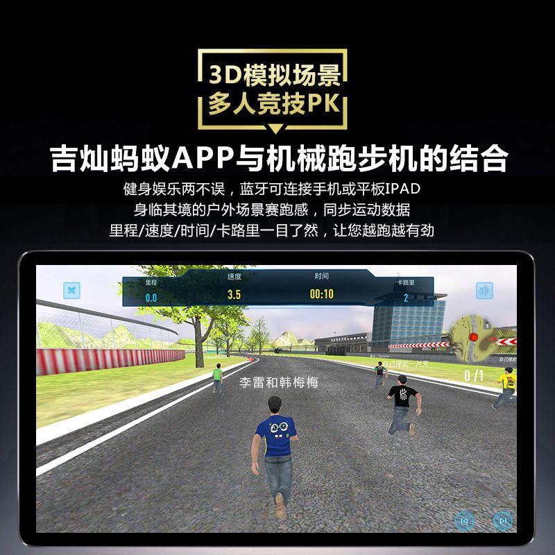 新疆包郵新款智慧APP機械跑步機家用 迷你女走步機可折疊健身器材
