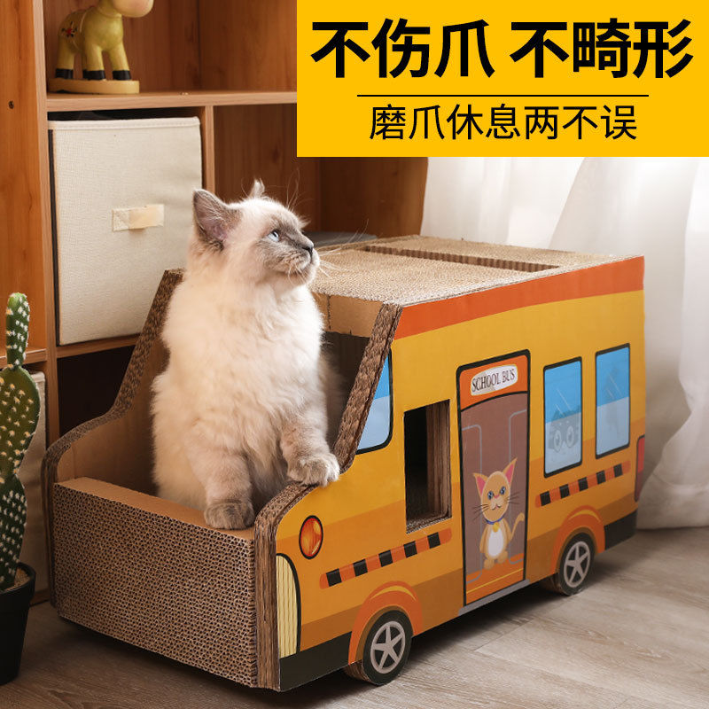 開發票 貓窩    汽車貓抓板大號車形一體貓窩貓玩式貓咪紙箱屋貓車瓦楞紙貓別墅