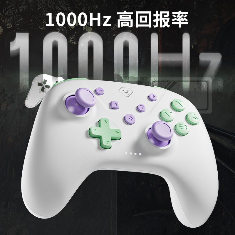 澳加獅洛可可Pro手柄霍爾搖桿Switch無線藍芽電腦steam遊戲手柄NS【Snowbelle優選】