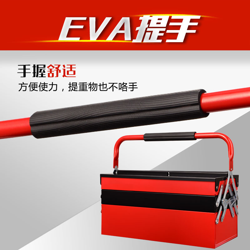 五金工具箱收納盒套裝大號工業級鐵皮多功能手提式家用車載折疊箱 2