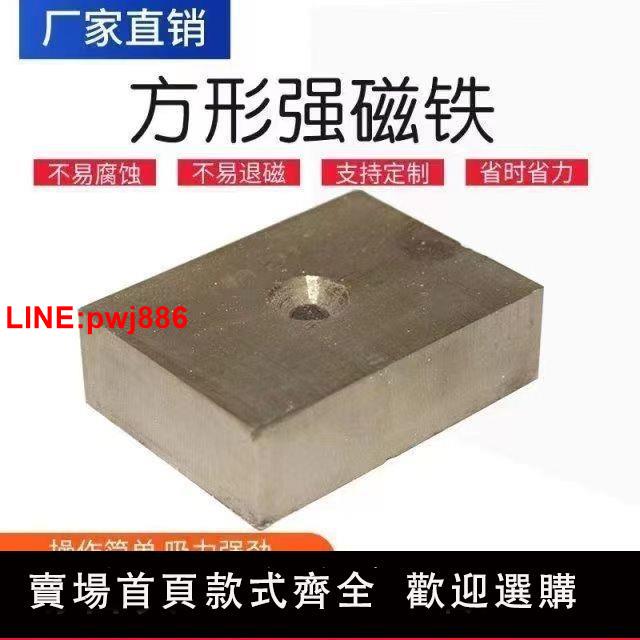 {臺灣公司 可開發票}N45強力磁鐵工業級強磁長方形吸鐵石磁鋼冬季捕魚磁鐵打撈磁鐵