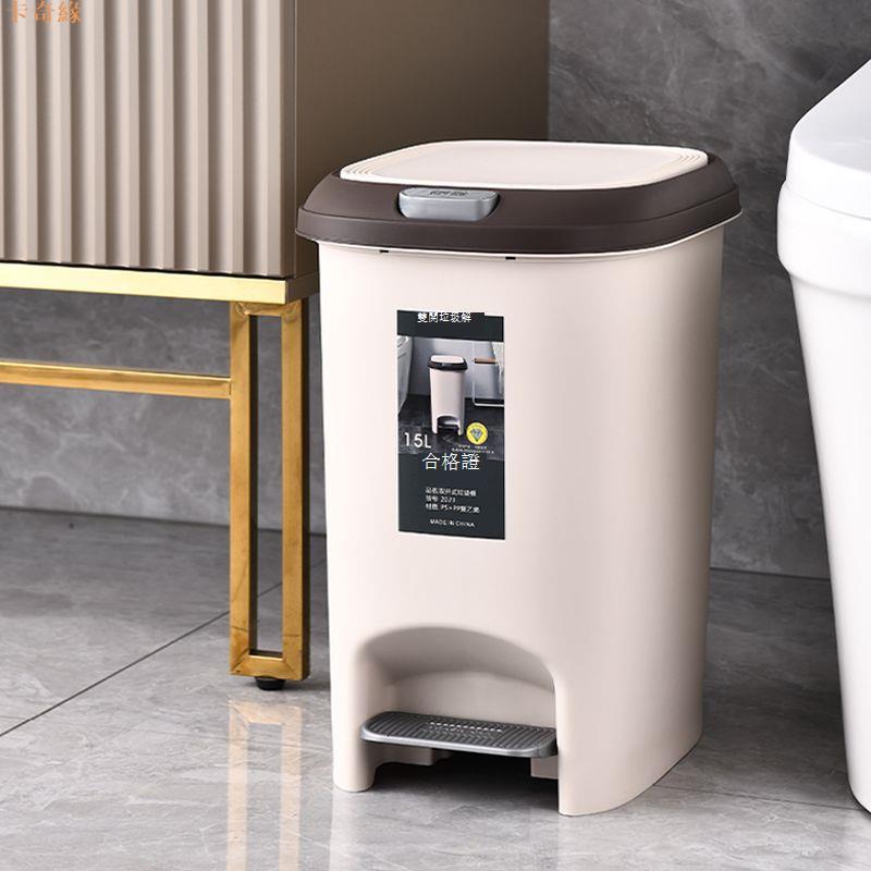 垃圾桶帶蓋家用加厚廁所衛生間廚房臥室客廳腳踏式有蓋腳踩大容量