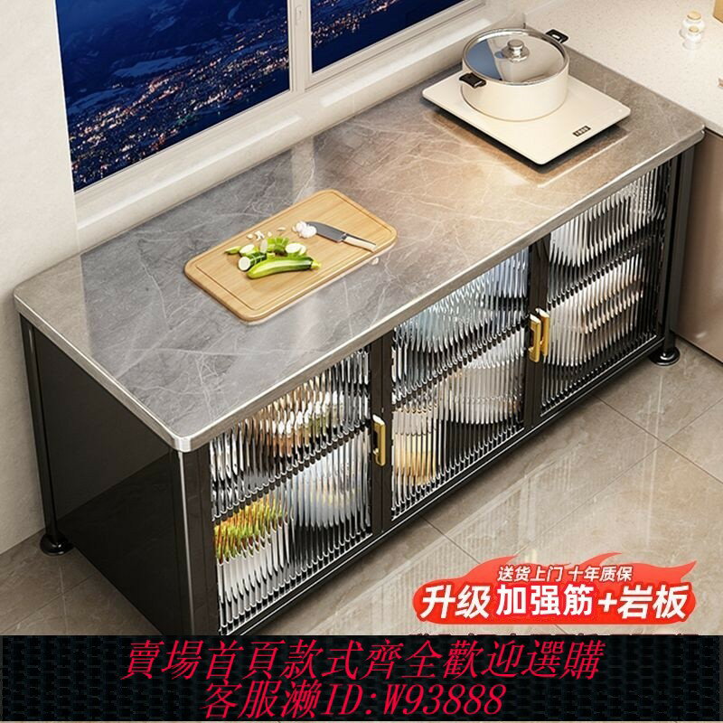 {臺灣公司貨 可打統編}廚房巖板儲物櫃對開門櫥櫃餐邊收納櫃微波爐烤箱置物架放鍋具碗櫃