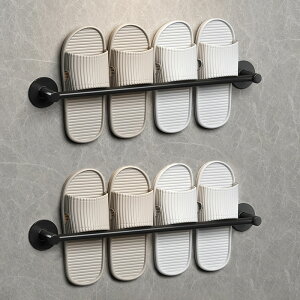 浴室拖鞋架衛生間墻壁免打孔壁掛式廁所鞋子瀝水架置物架收納神器
