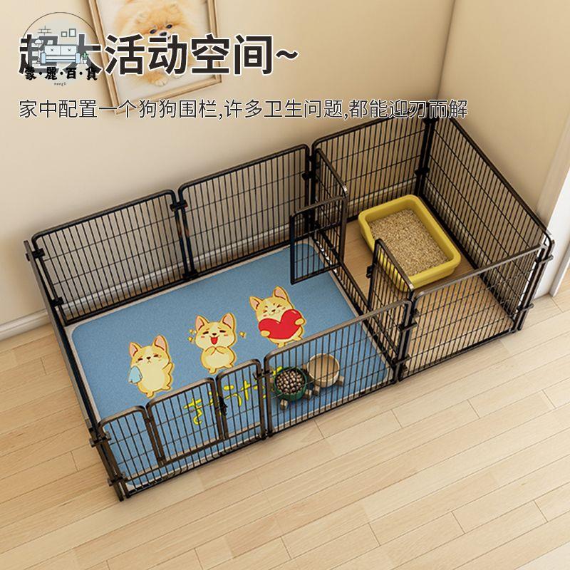 工廠現貨 免運 特惠/附發票 圍欄 寵物圍欄 籠子 狗圍欄家用室內隨意拼接防越獄大空間狗籠子狗別墅一室一衛隔離欄工廠直銷 售後保障 m5311