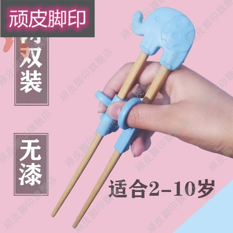 兒童筷子訓練筷便攜小孩子學習筷套裝木質男孩3寶寶學拿抓快子