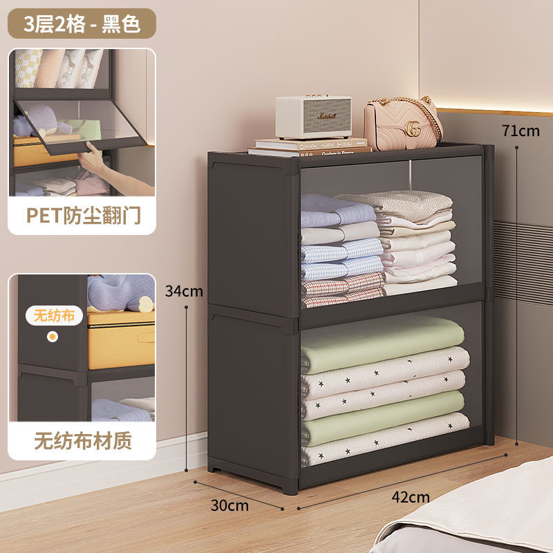 簡易防塵衣櫃家用出租屋儲物櫃多層臥室組裝收納衣櫥 0