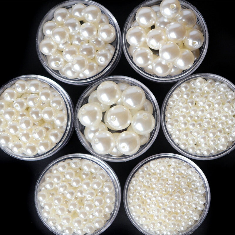 abs仿珍珠散珠子有孔米白色珠子串珠飾品手串項鏈配件DIY手工材料