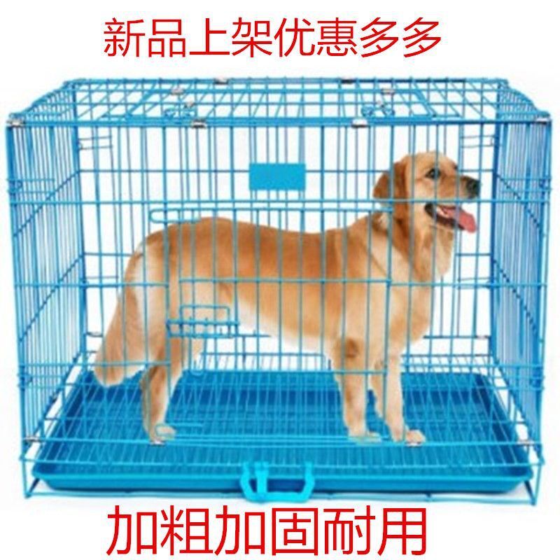 快速出貨 新款泰迪狗籠子帶廁所寵物籠貓狗一體通用大中小型犬室內寵物狗籠