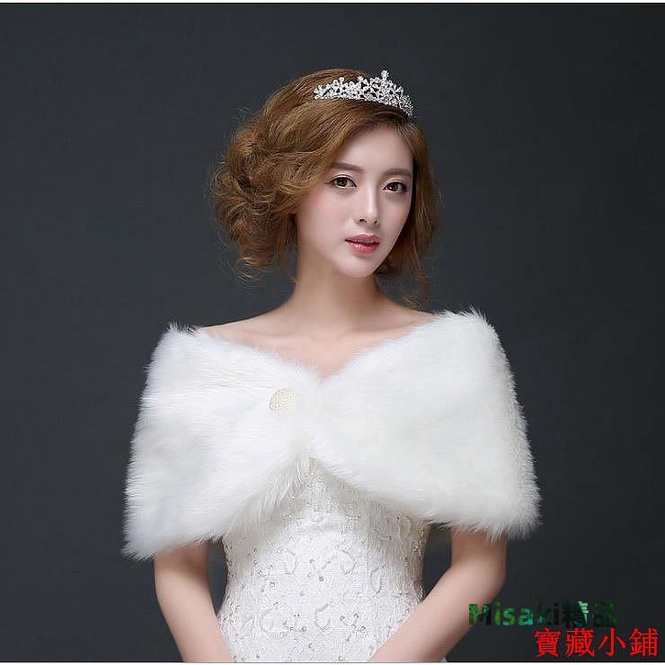 新娘婚紗毛披肩秋冬季披肩結婚旗袍外套伴娘禮服披肩保暖-Misaki精品