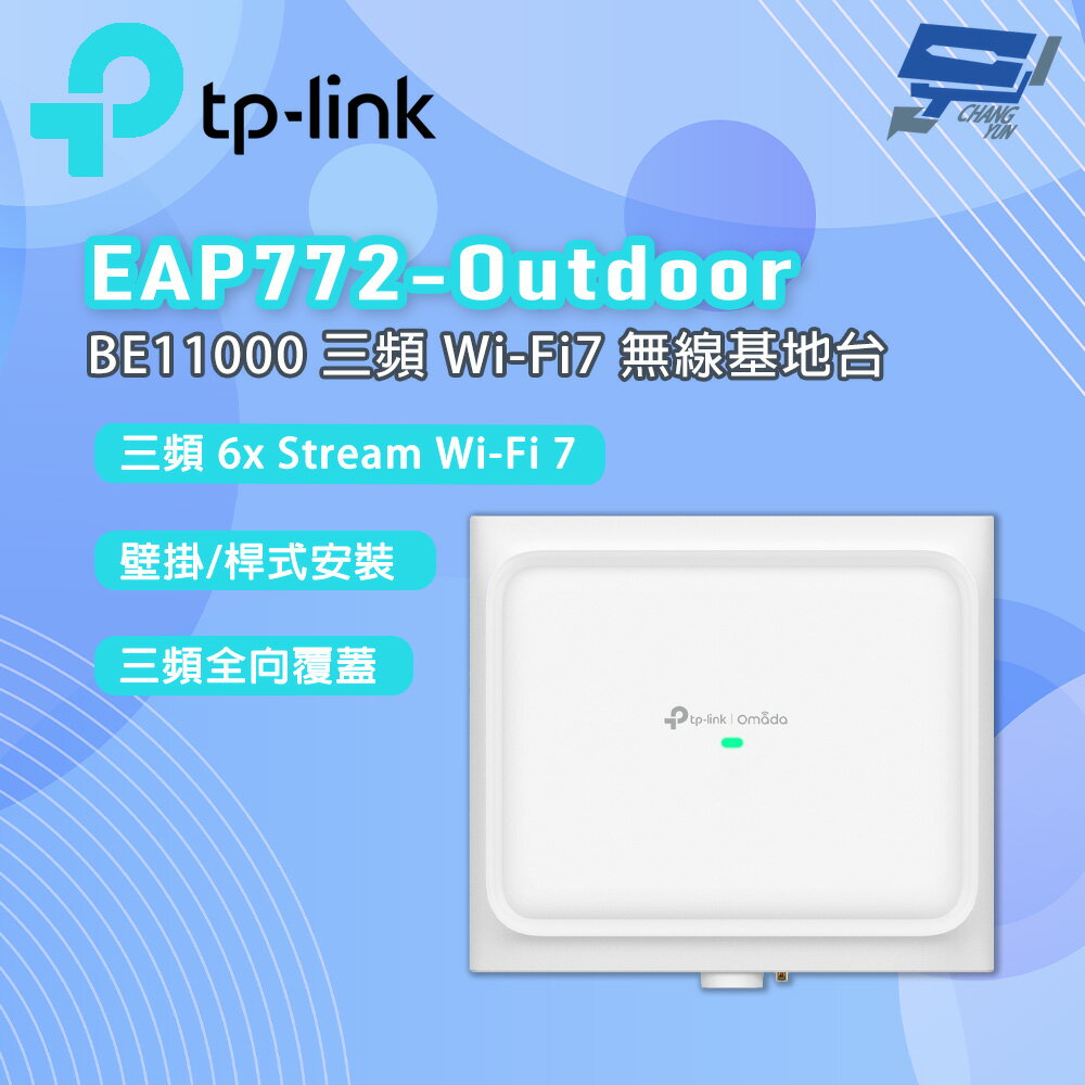 TP-LINK 昌運監視器 EAP772-Outdoor BE11000 戶外/室內三頻 Wi-Fi 7 無線基地臺 / AP