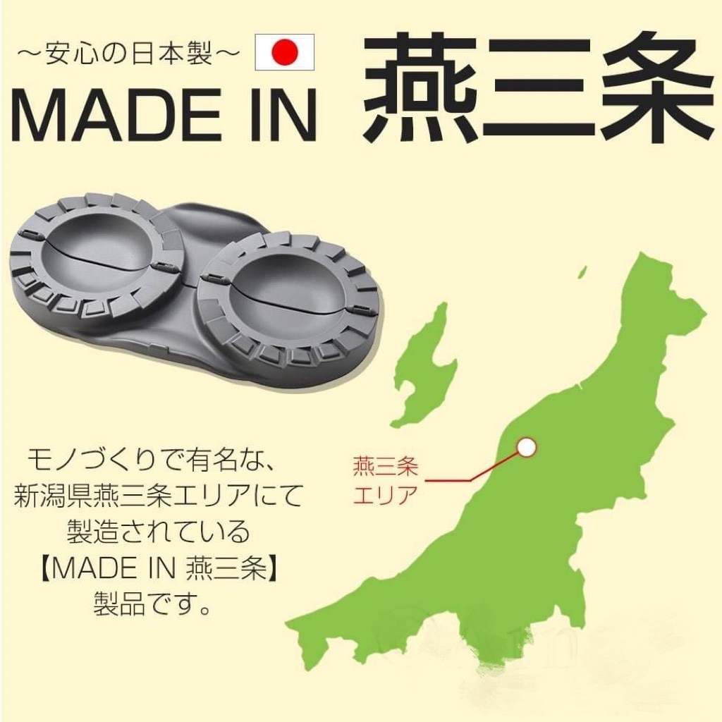 (附發票)日本製 燕三條 包餃器