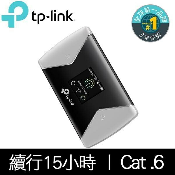 (現貨)TP-Link M7450 4G無線網路 Wifi行動分享器/路由器