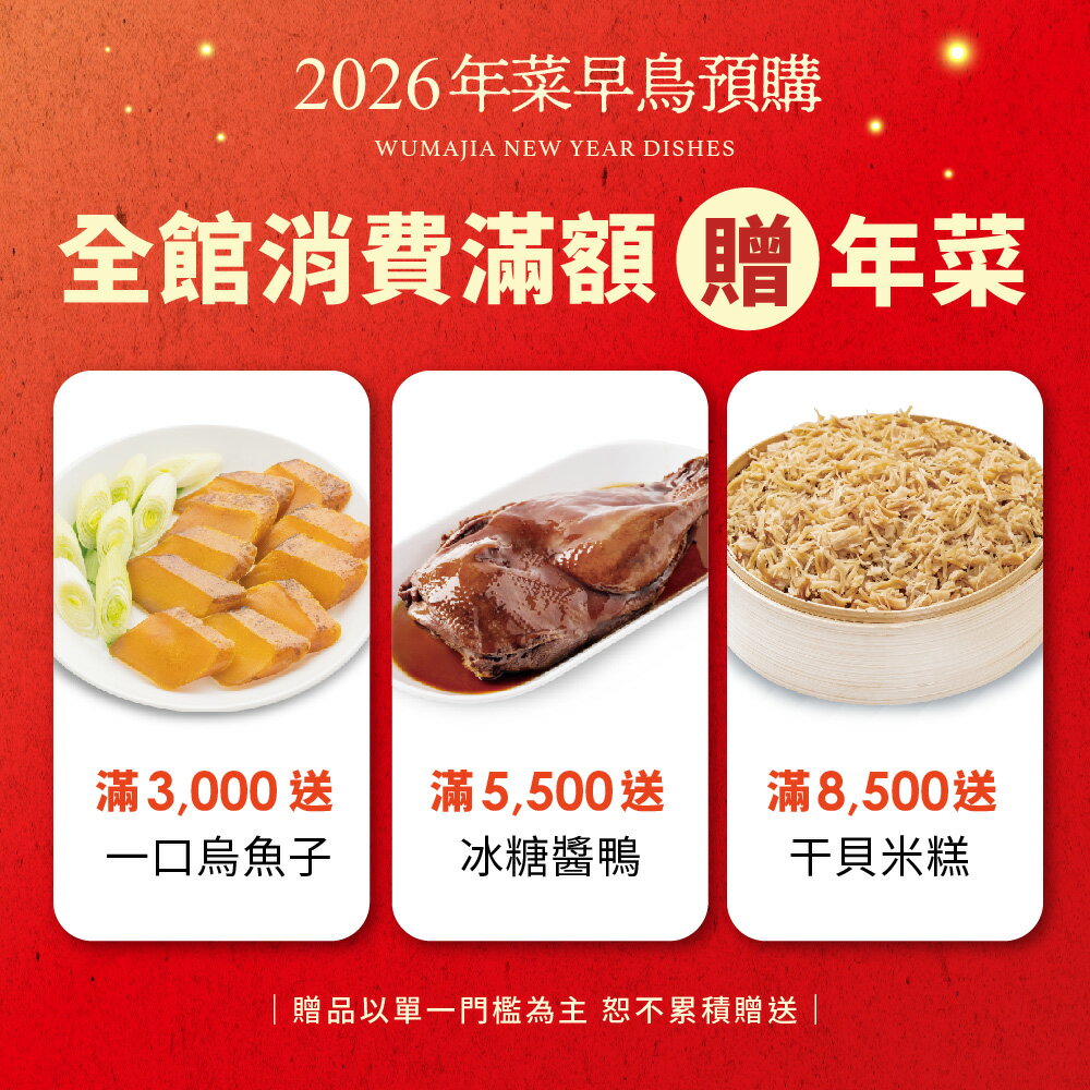 【果貿吳媽家】小資嚐鮮三盒72入含運組 (10款任你挑選) 2