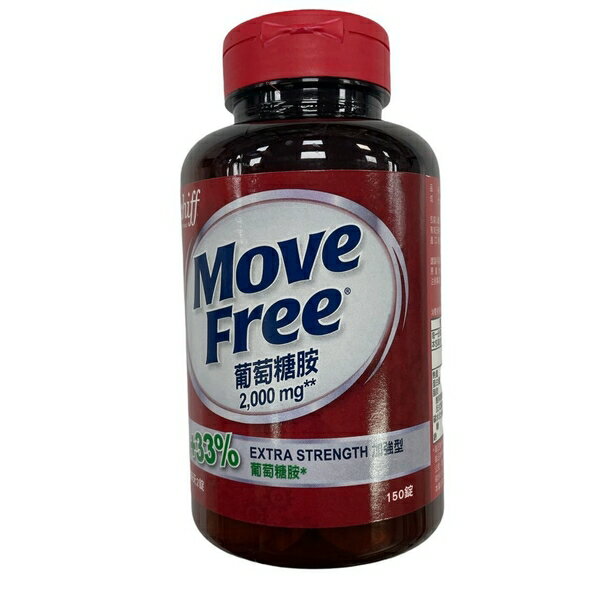 MoveFree葡萄糖胺錠150錠