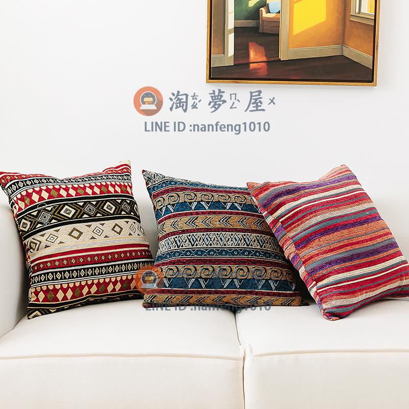 抱枕套40*40cm枕套+枕芯 波西米亞風抱枕套靠墊套 靠墊枕套靠背沙發椅子雪尼爾客廳【淘夢屋】