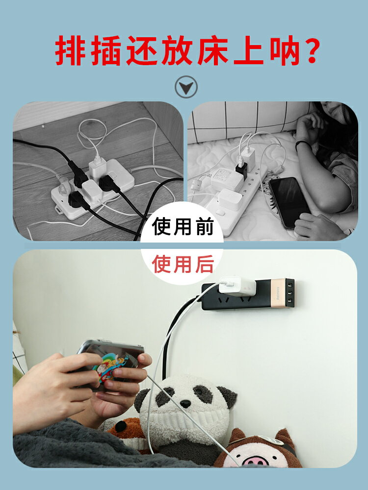 宿舍神器寢室好物床頭置物架收納盒大學生上鋪充電床上墻上出租屋