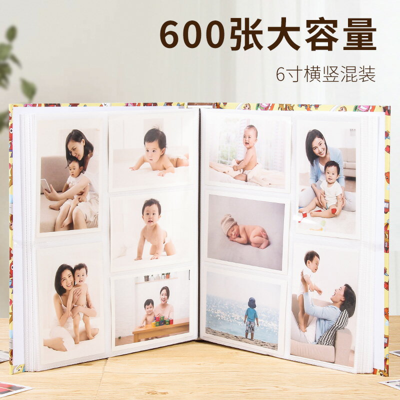 相簿/相冊/紀念冊 相冊影集6寸600張家庭插頁式大容量時尚寶寶收藏相冊本紀念冊