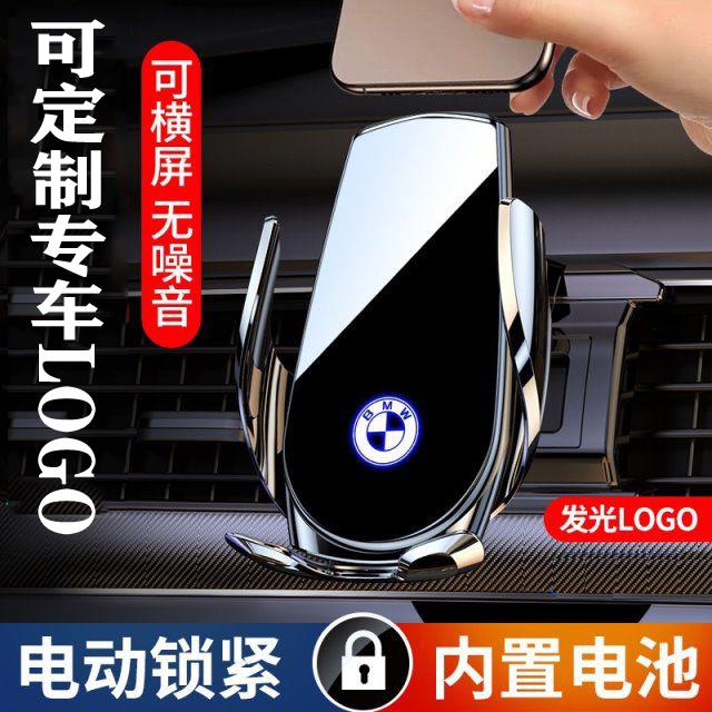 {公司貨 超低價}【感應電動支架】車載新款觸控開合靜音橫豎屏手機出風口導航支架