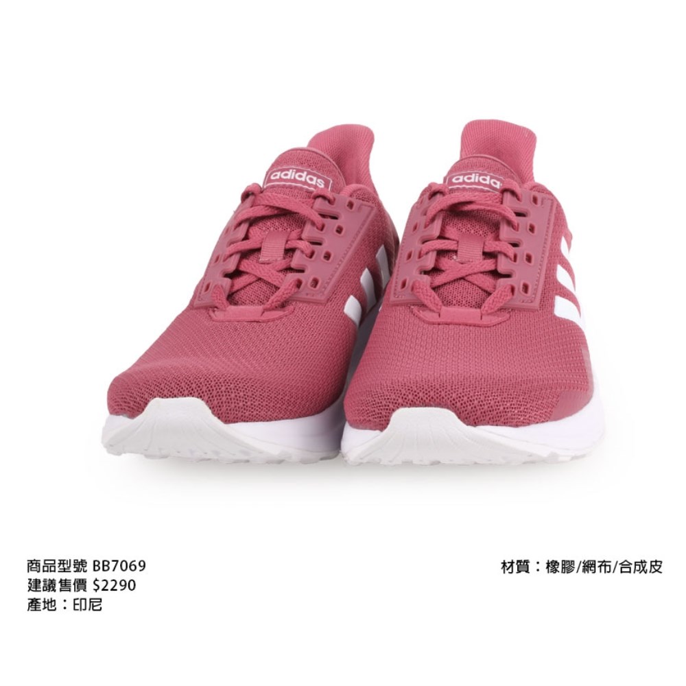 ADIDAS DURAMO 9 女慢跑鞋