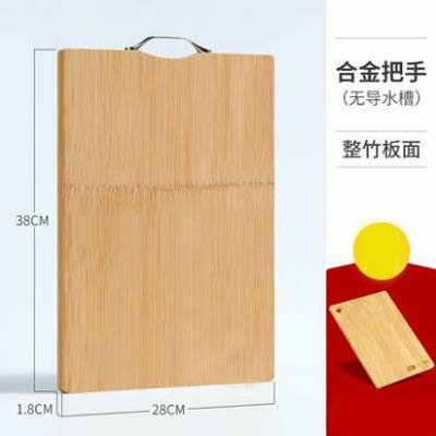 【無導水槽合金柄整竹菜板-38*28*1.8cm-1套/組】砧板切菜板?面板(送水果板)-7201009