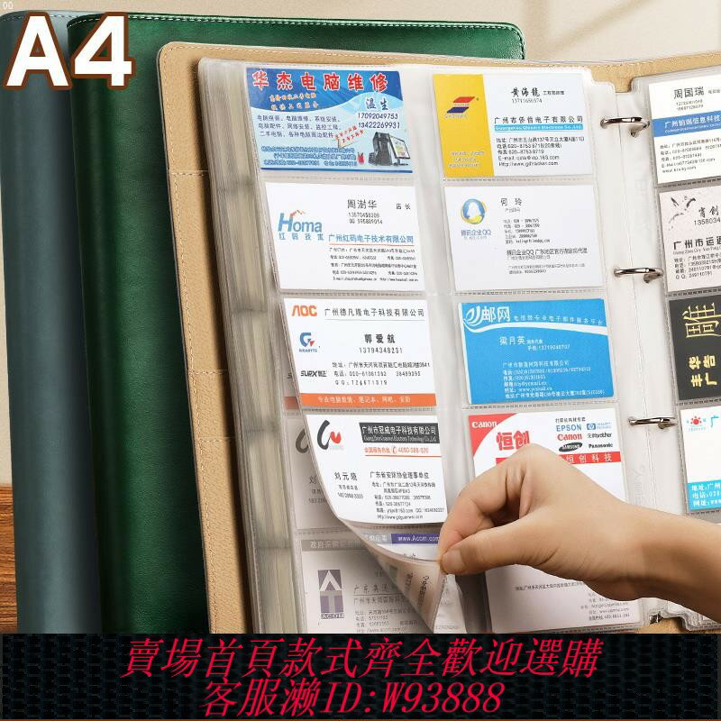 {臺灣公司貨 可打統編}活頁名片冊商務卡本名片本放卡的信用卡包女1000張卡片車票會員卡收納盒收藏冊男盲盒收集小卡冊大容量名片夾