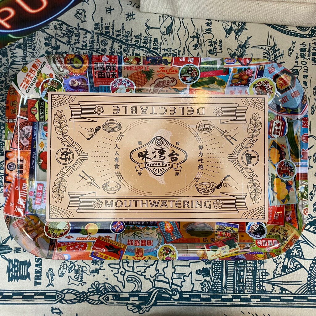 鐵托盤 台灣味 珍愛台灣 點心盤 置物盤 水果盤 馬口鐵托盤 木子創意 TR台灣鐵道 1