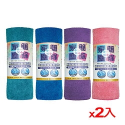★2件超值組★家簡塵除極細纖維擦拭抹布(30*32cm)【愛買】