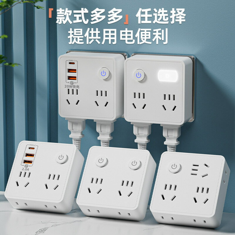 家用多功能86型插座無線一轉多孔辦公防觸電usb快充插頭轉換面板【Snowbelle優選】