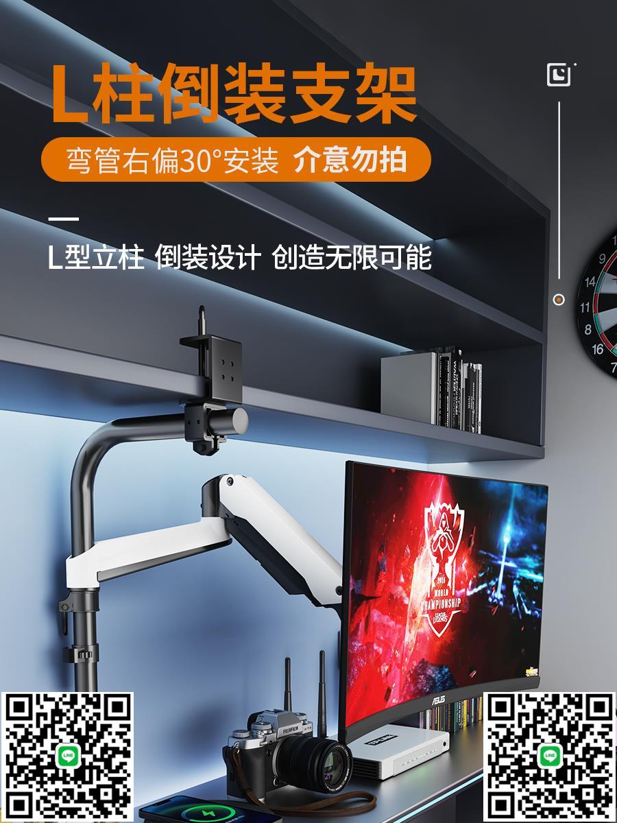 梵拓客倒掛顯示器支架機械臂櫥櫃電腦顯示屏筆記本二合一支架-杏奈生活舘