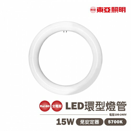 👀〖東亞〗含稅 LED 高效率 環形燈管 15W 圓燈管 白光 可取代30W傳統環型燈管〖永光燈飾〗 TO-FH%-EX-C