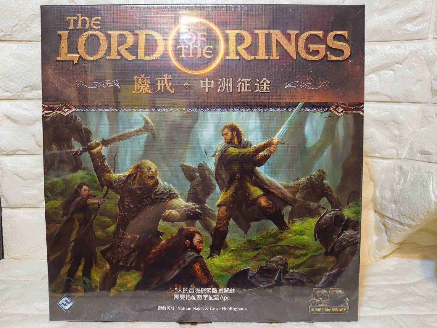 【桌遊侍】魔戒 : 中洲征途 正版實體店面快速出貨 《免運.再送充足牌套》忠州.魔界.板塊.策略遊戲.魔戒桌遊.APP 0